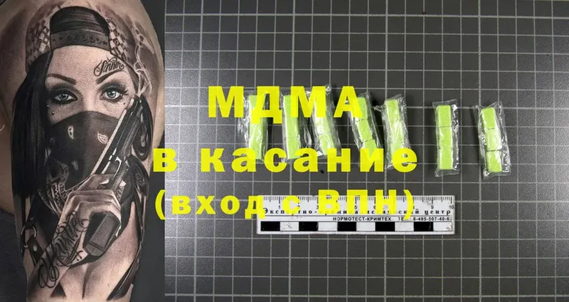 купить  сайты  Шлиссельбург  MDMA VHQ 